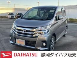 日産 デイズ ハイウェイスター　Gターボ 