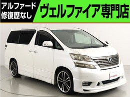トヨタ ヴェルファイア 3.5 Z Gエディション 禁煙 プレミアムサウンド 温冷庫 走行4万km