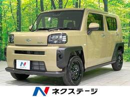 ダイハツ タフト 660 X 届出済未使用車 ガラスルーフ スマートキー