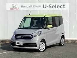 日産 デイズルークス 660 X 