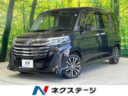 トヨタ ルーミー 1.0 カスタム G-T 純正9型ナビ 衝突軽減 全周囲 両側電動