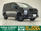 2.2 シャモニー 電動サイドステップ非装着車 ディーゼルターボ 4WD