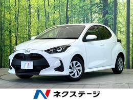 トヨタ ヤリス 1.0 X 禁煙車 セーフティセンス 純正ナビ