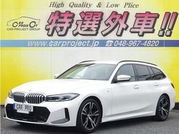 BMW 3シリーズツーリング 318i Mスポーツ 後期モデル　1オーナー　HUD　ナビ　Bカメ