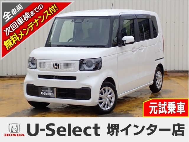 R7年式ホンダセンシング付きN-BOX入荷しました！元当社デモカー！■8インチ純正ナビ■Rカメラ■ETC■LED■PSD■ドラレコ