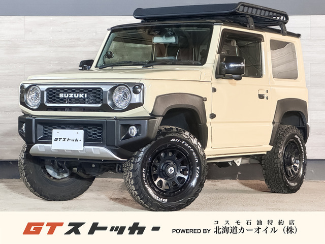 この度はGT　STOCCARの在庫をご閲覧いただき、誠にありがとうございます！余分なコストを徹底的に省きご納得いただける車両と金額のバランスを実現できるよう努めております！