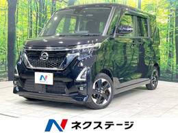 日産 ルークス 660 ハイウェイスターX 純正9型ナビ 全周囲カメラ 電動スライド