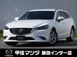 マツダ アテンザワゴン 2.2 XD ディーゼルターボ ナビETCバックモニター　クルコン　パドル