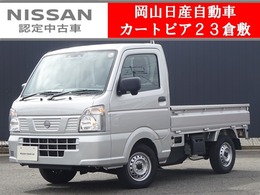 日産 クリッパートラック 660 DX セーフティパッケージ 衝突被害軽減装置