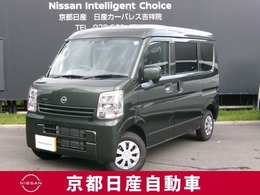 日産 クリッパー 660 DX GLパッケージ ハイルーフ エマージェンシーブレーキ　踏み間違い防止