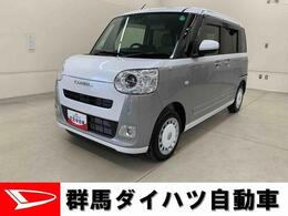ダイハツ ムーヴキャンバス 660 ストライプス G 両側電動スライドドア・LEDヘッドライト