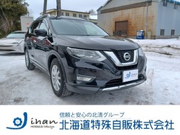 日産 エクストレイル 2.0 20Xi ハイブリッド 4WD 