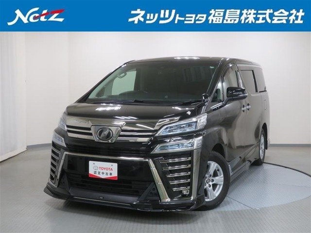 この度はネッツトヨタ福島の中古車をご覧いただきありがとうございます！誠に勝手ながら、こちらのお車はご購入後のお付き合いを大切にしたい為、県内・近隣県にお住まいのお客様に限り販売させていただきます。