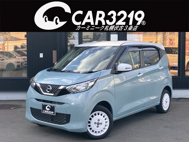 特別色！デイズ入庫！