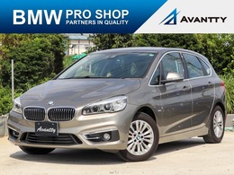 BMW 2シリーズアクティブツアラー 218d ラグジュアリー ディーゼルターボ ドライビングアシスト　黒本革　HDDナビ　B
