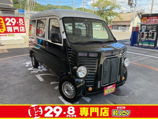 当社は全車に安心の支払総額表示！購入の際に必要な手数料や税金も明記してありますので、ご予算に合わせての検討が可能です。（支払総額は当社所定管轄区内に限ります）