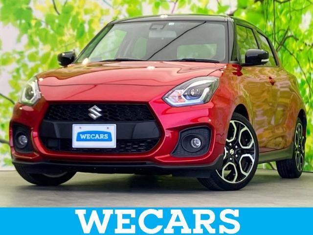 WECARS（ウィーカーズ）は全国250店舗展開！お客様が安心してカーライフをお楽しみいただけるよう社員一同心を込めてサポートいたします。