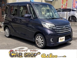 日産 デイズルークス 660 ハイウェイスターX 電動スライドドア　HID　フォグ　純正14AW