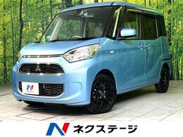 三菱 eKスペース 660 M eアシスト 禁煙車　ナビ　衝突軽減システム