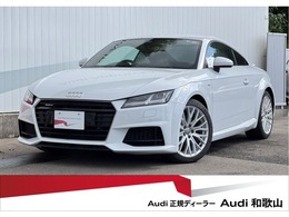 アウディ TT クーペ 2.0 TFSI クワトロ Sラインパッケージ 4WD Sライン/アシスタンス/マトリクス/認中車