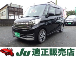 日産 デイズルークス 660 ハイウェイスターX メモリーナビ　Bluetooth