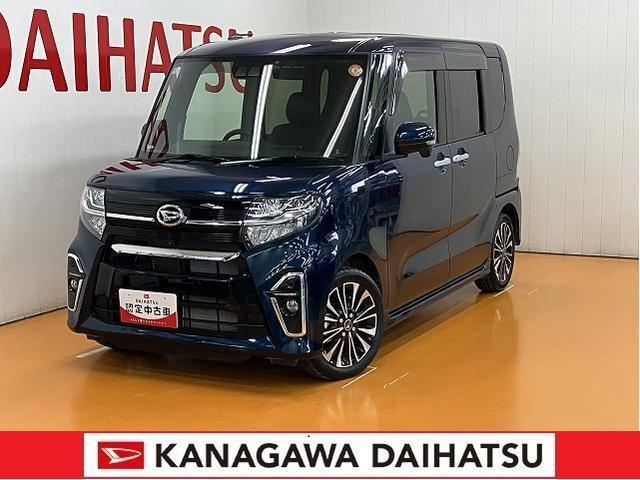 ご購入後のお付き合いを大切にしたいので、販売は隣県に限らせていただきます。業販及び転売目的の方への販売もお断りしております。