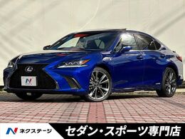 レクサス ES 300h Fスポーツ OPボディ色　マクレビ　デジタルインナーミ