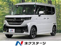 スズキ スペーシア 660 カスタム ハイブリッド XS 届出済未使用車