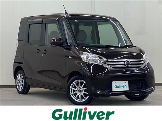 この度はガリバーの在庫をご覧頂きまして、有り難う御座います。