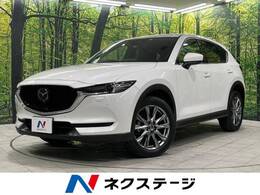 マツダ CX-5 2.2 XD エクスクルーシブ モード ディーゼルターボ 4WD サンルーフ 10型ナビ 衝突軽減 禁煙車 BOSE