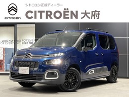 シトロエン ベルランゴ シャイン ディーゼルターボ ACC/レーンキープアシスト/バックカメラ