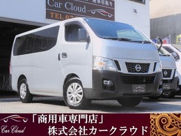 日産 NV350キャラバンワゴン 2.5 DX ロングボディ 低床 禁煙車/走行8800キロ/10人/Bモニタ/3ナンバ