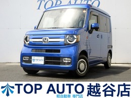 ホンダ N-VAN 660 +スタイル ファン ターボ ナビTV ETC Bカメラ ドラレコ Bluetooth