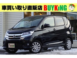 日産 デイズ 660 ハイウェイスターX 4WD 純正ナビ Bluetooth 全周囲カメラ