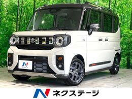 スズキ スペーシア 660 ギア ハイブリッド XZ 届出済未使用車 両側電動 衝突軽減 LEDヘッ