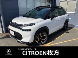シトロエン C3エアクロスSUV シャイン パック ブルーHDi ディーゼルターボ 4シーズンタイヤ・サンルーフ・グリップC