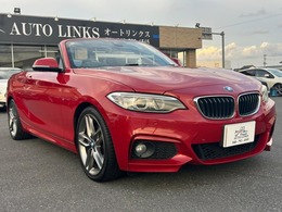 BMW 2シリーズカブリオレ 220i Mスポーツ 電動オープン 純正ナビ 黒革シート パーキ