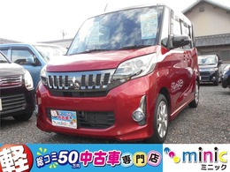 三菱 eKスペース 660 カスタム G eアシスト 1ヶ月/保証付 ナビ/フルセグ/バックカメラ