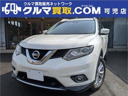 日産 エクストレイル 2.0 20X エマージェンシーブレーキパッケージ 2列車 ユーザー買取　天井モニター