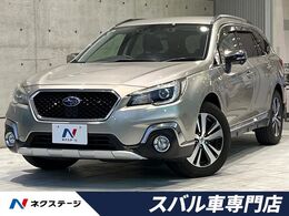 スバル レガシィアウトバック 2.5 リミテッド 4WD 後期D型　ルーフレール　電動リアゲート