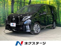 日産 セレナ 1.4 e-POWER ハイウェイスターV 登録済未使用車 純正12.3型ナビ プロパイロ