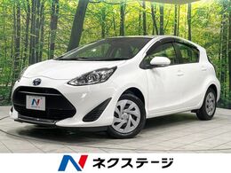 トヨタ アクア 1.5 L 後期型 オーディオ 衝突軽減 ETC 禁煙車