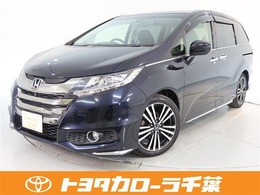 ホンダ オデッセイ 2.4 アブソルート EX 衝突被害軽減 ナビ 全周囲カメラ 両側電動