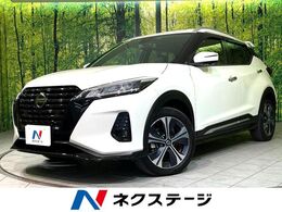 日産 キックス 1.2 X (e-POWER) プロパイロット　衝突軽減　純正ナビ