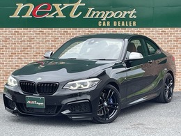 BMW 2シリーズクーペ M240i LCI　B58エンジン　アダプティブLEDライト
