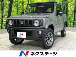 スズキ ジムニー 660 XC 4WD 届出済未使用車 シートヒーター クルコン
