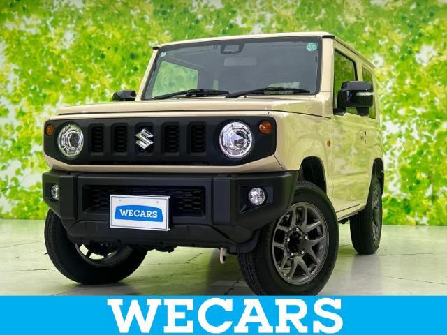 WECARS（ウィーカーズ）は全国250店舗展開！お客様が安心してカーライフをお楽しみいただけるよう社員一同心を込めてサポートいたします。