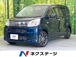 ダイハツ ムーヴ 660 X リミテッドII SAIII 純正ナビ バックカメラ ドラレコ 衝突軽減