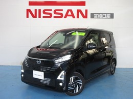 日産 デイズ 660 ハイウェイスターX プロパイロット エディション ディスプレイオーディオ