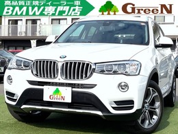 BMW X3 xドライブ20d  xライン ディーゼルターボ 4WD 後期　モカブラウン革シート　ACC